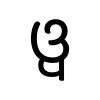 Odia independent letter a