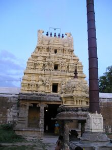 File:Tirukalimedu.jpg