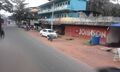 Aravankara, Pookkoottur