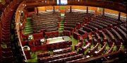 Lok Sabha chamber in 2020