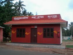 Valvayal Post Office