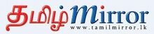 File:Tamil Mirror logo.jpg