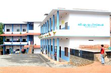 File:Gmup-school.jpg