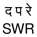 Thumbnail for version as of 12:24, 6 January 2023