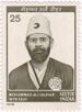 An image of Mohammad Ali Jouhar.