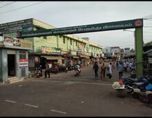 File:Bus stand.jpeg