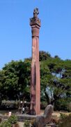 The Buddhagupta pillar at Eran (c.476–495 CE)