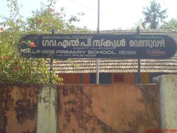 Government LP school.jpg