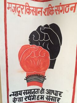 MKSS poster.jpg