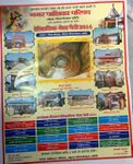 Chaiti Mela- Mela calendar celebrating new works done in temple area and with Mela program description