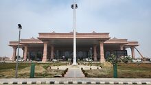 File:Ayodhya International Airport.jpg