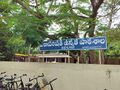 Board of Zilla Parishad high school