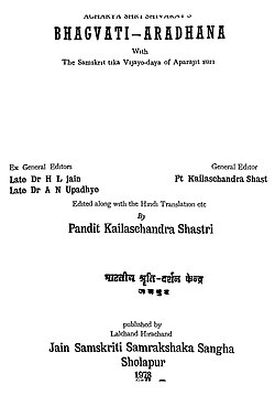 Aparajita