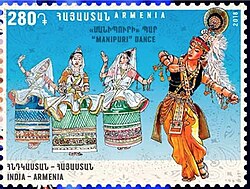 Stamp of Armenia - 2018 - Colnect 806145 - Indian Dance Manipuri.jpeg