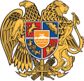 State Coat of Arms of Armenia