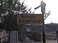 Station sign at Delhi Cantonment railway station.
