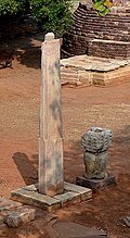 The contemporary pillar in nearby Sanchi.[107]