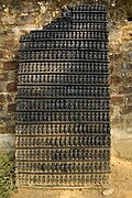 Sahasrakuta, Pakbirra, Purulia