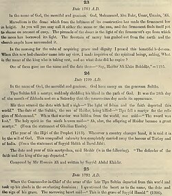 English Translation of the Persian Epitaphs at Gumbaz, Seringapatam[11]