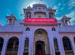 Charbhuja Ji.jpg