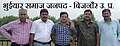 In this picture some Bhuiyar (भुइयार) people shown.