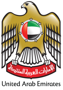 Coat of Arms of UAE
