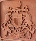 Coat of arms of Narsinghgarh