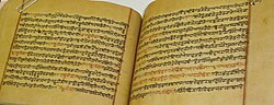 Historical gutka manuscript of the Dasam Granth from the 18th century