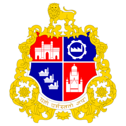 Seal of the MCGM
