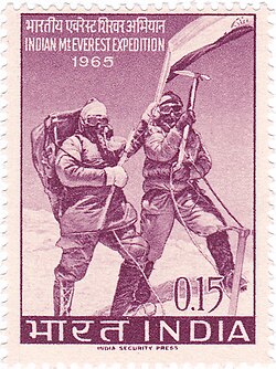 Everest Expedition 1965 stamp of India.jpg