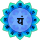 Stub icon
