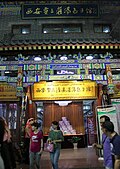 People move close to the Muslim food corner in China.