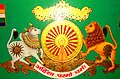 Jain illustration with dharmachakra and the motto Ahiṃsā Paramo Dharma (non-violence is the highest dharma).