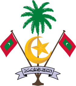 Coat of Arms of Maldives