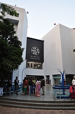 Nandan - Kolkata 2011-01-09 0153.JPG