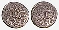 Coin of 32 Rati