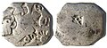 Silver punch-mark coin of the Maurya Empire, with symbols of a wheel and an elephant. 3rd century BC.