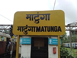 Matunga stationboard.jpg