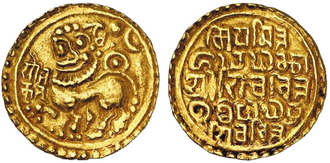 Gold coins issued by the Kadamba king of Goa, Shivachitta Paramadideva, c. 1147-1187 of Kadambas of Goa