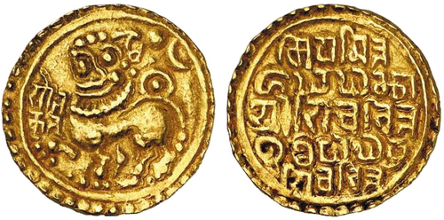 Gold coins issued by the Kadamba king of Goa, Shivachitta Paramadideva, c. 1147–1187 CE