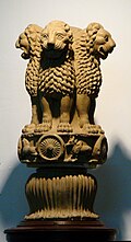 A smaller copy of the Sarnath capital at the National Museum, Delhi