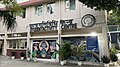 Student Activities Centre