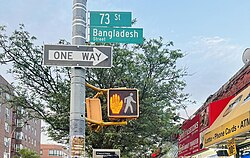 Bangladesh street at Jackson Heights