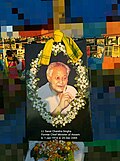 Portrait of Sarat Chandra Sinha