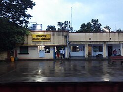 Ramnagar Rail Station