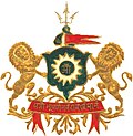 Coat of arms of Wadhwan