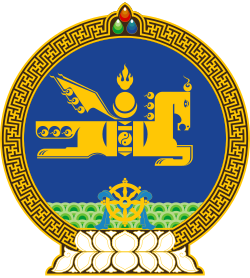 Coat of Arms of Mongolia
