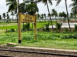 Chagallu railway station signboard