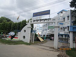 Kalyani Municipality