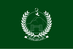 Flag of Khyber Pakhtunkhwa.svg